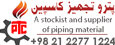شرکت پترو تجهیز کاسپین 