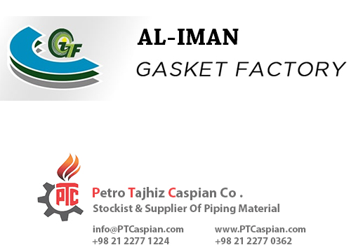 گسکت ال ایمان AL-IMAN